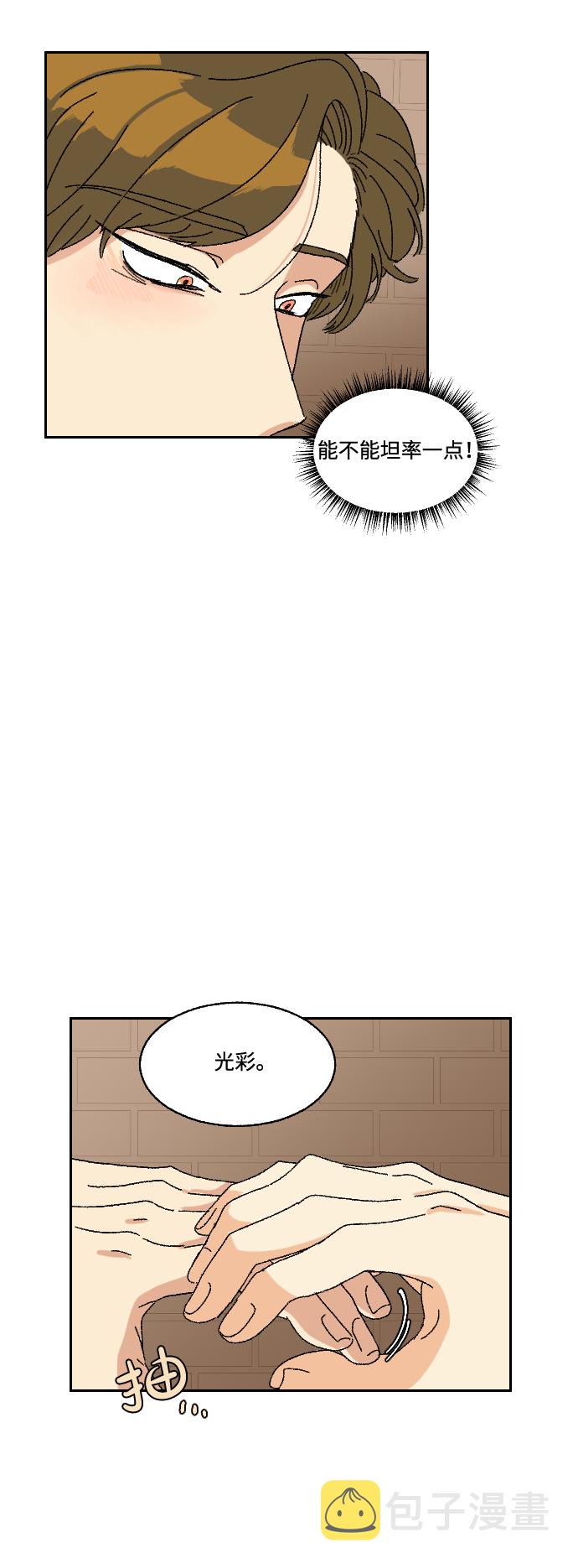第13话39