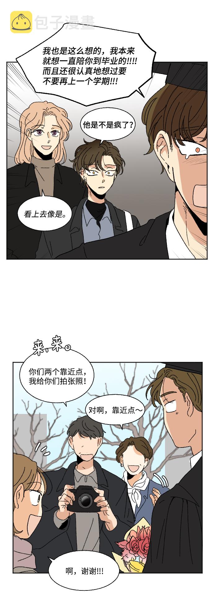 最终话3