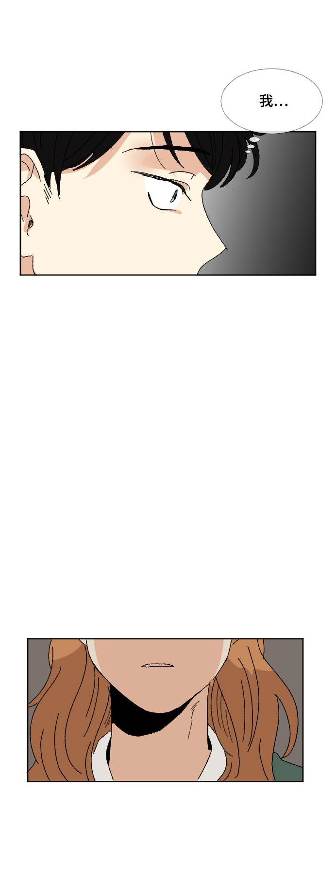 第56话81