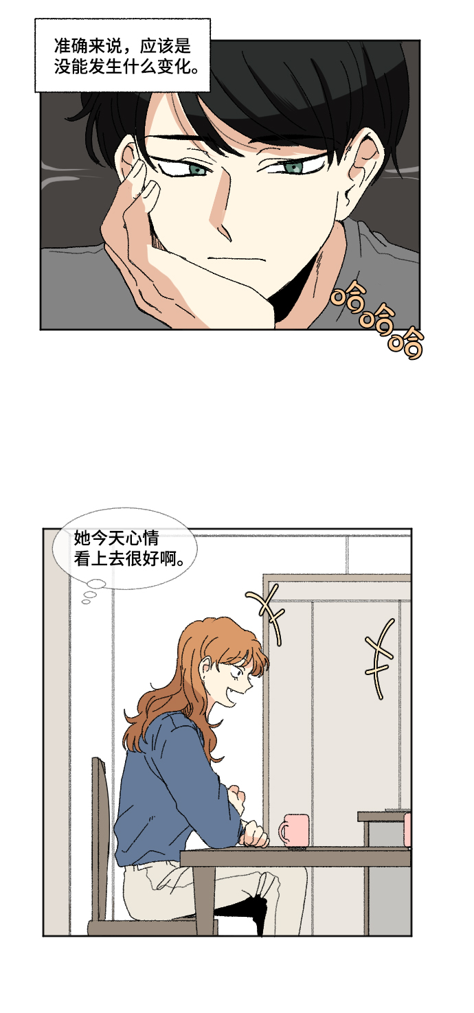 第56话3