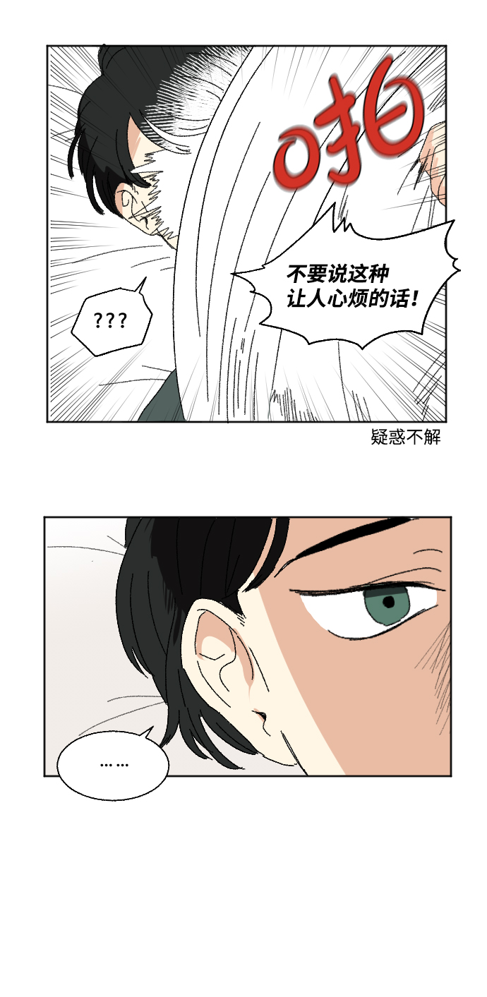 第45话20
