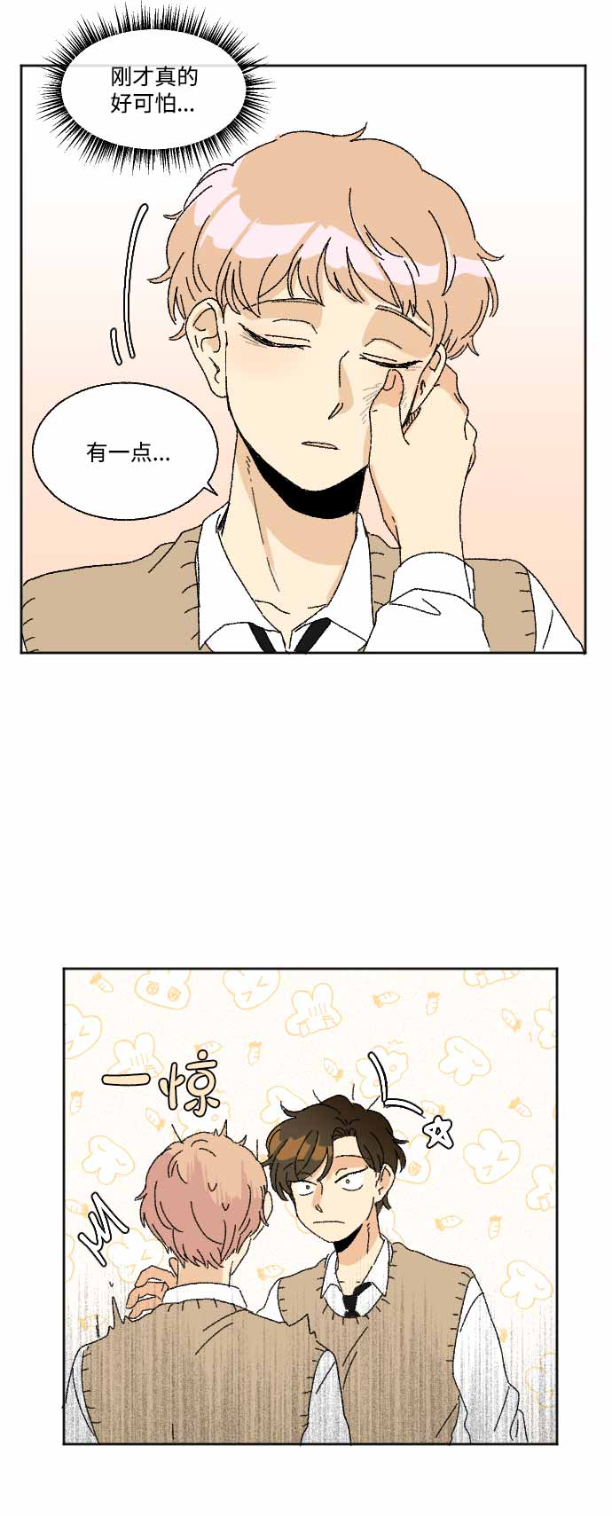 第34话40