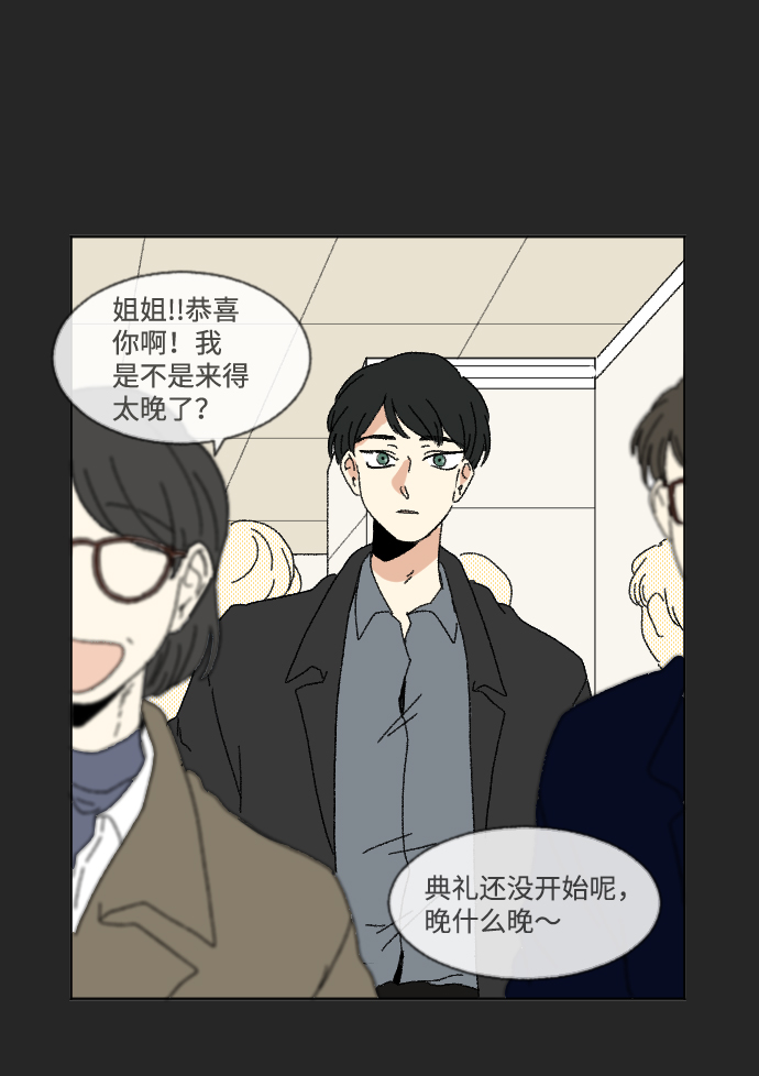 第47话14