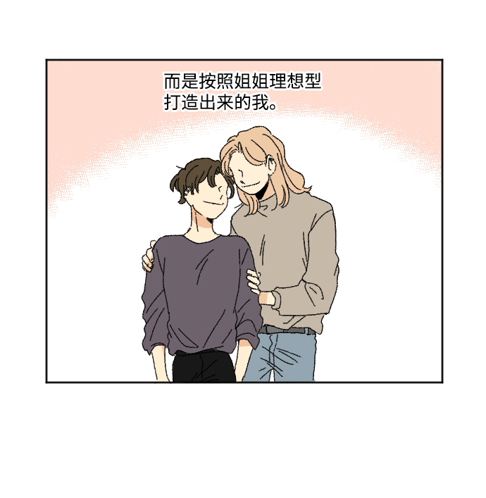 第33话13