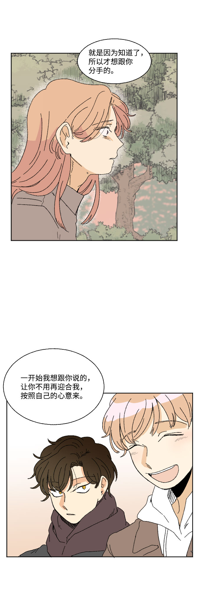 第37话11
