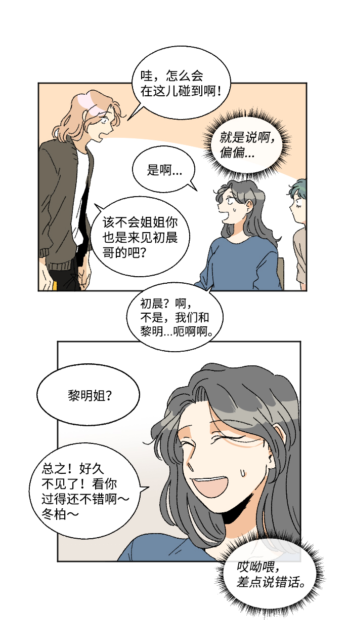第24话40