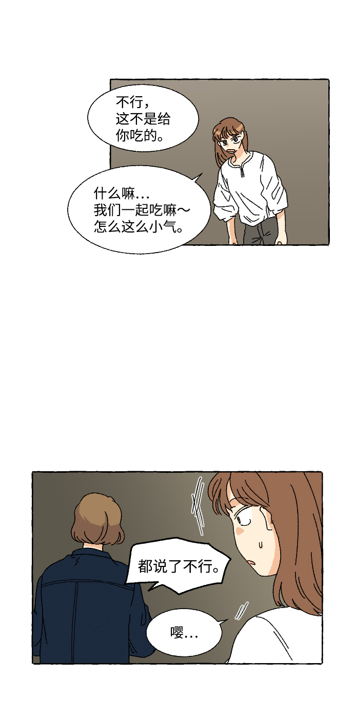 第3话71