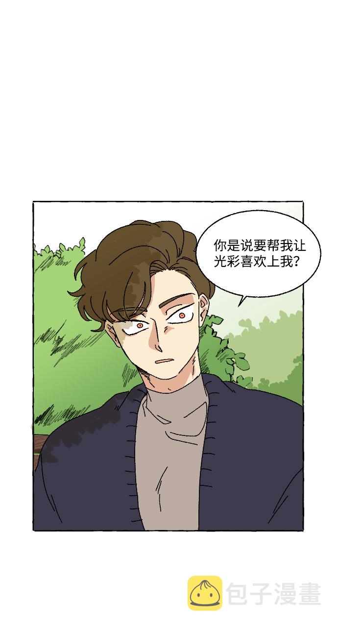 第5话13