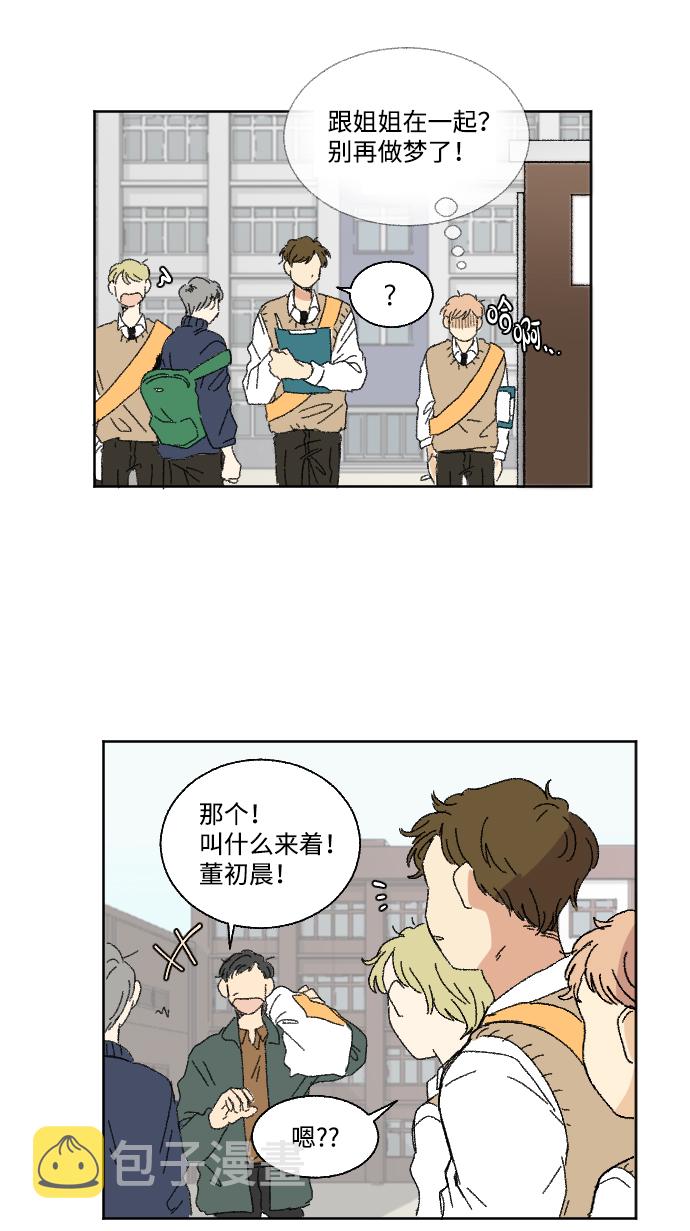 第29话6