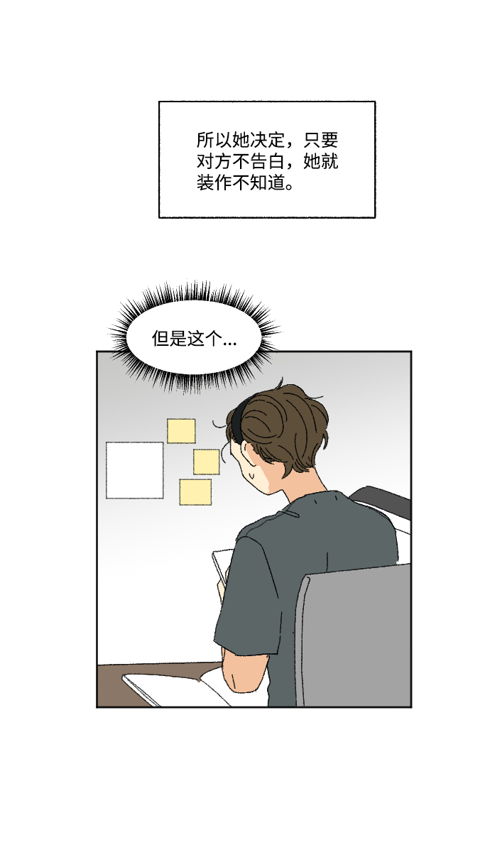 第35话16