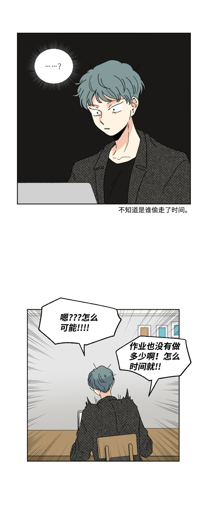 第43话14