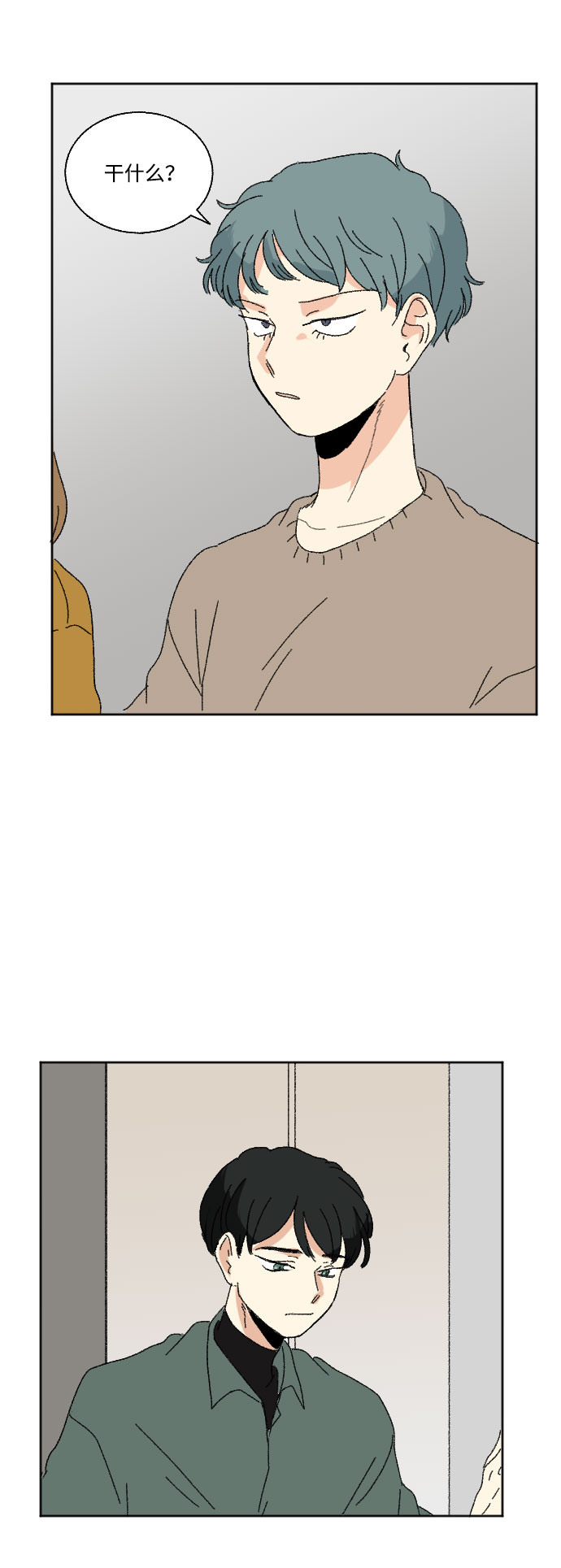 第44话42