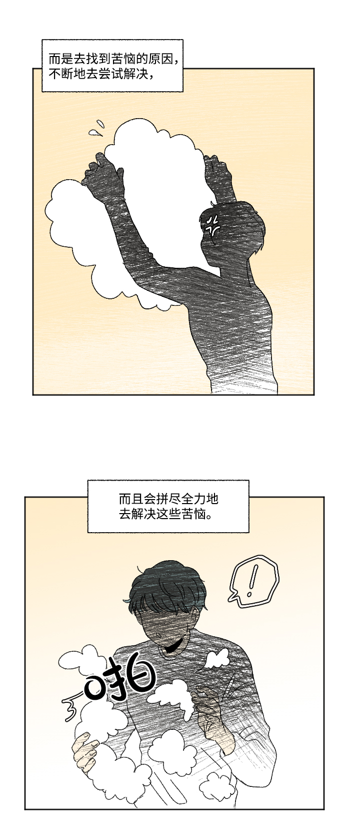 第52话1