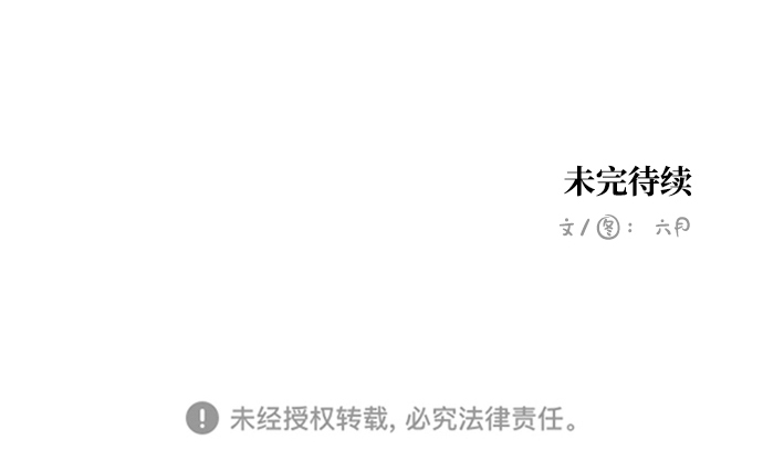 第19话 特别篇31