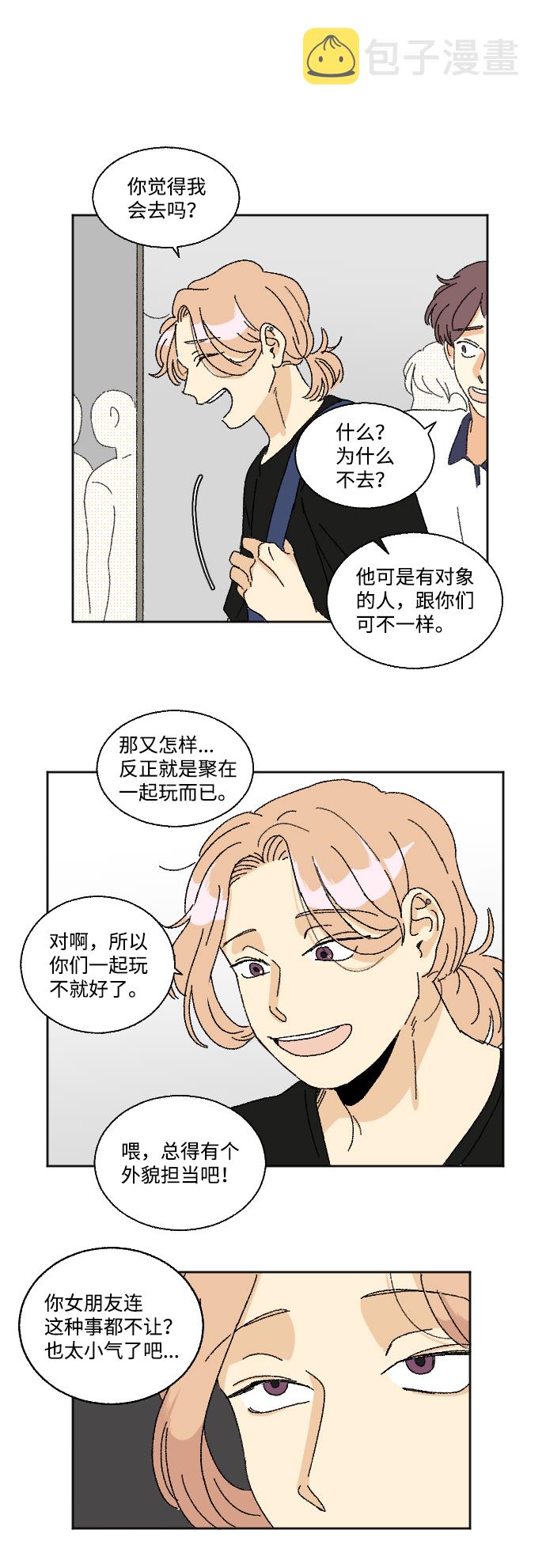 第21话36
