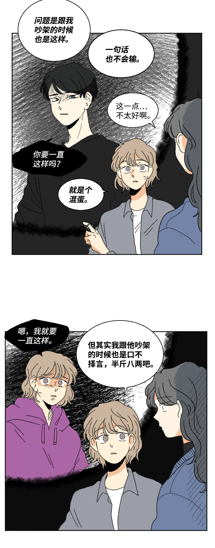 第48话55