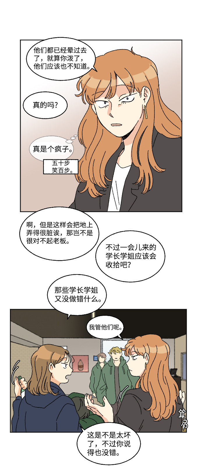 第14话33