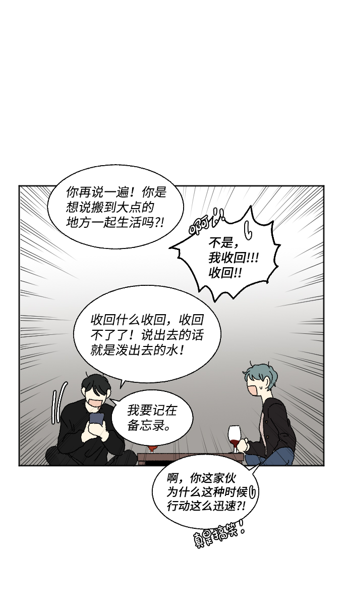 外传 362