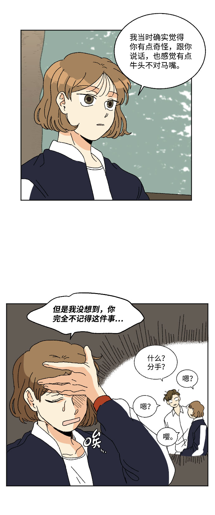 第16话35