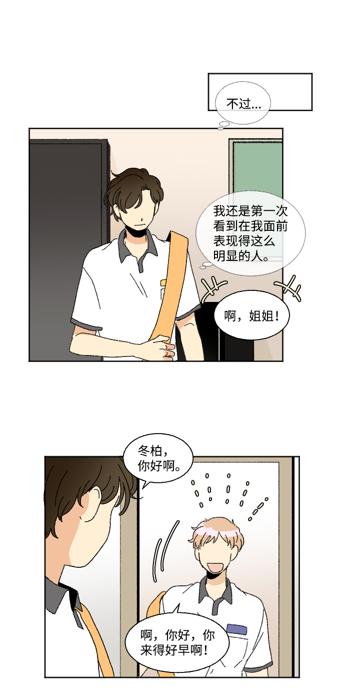 第35话22