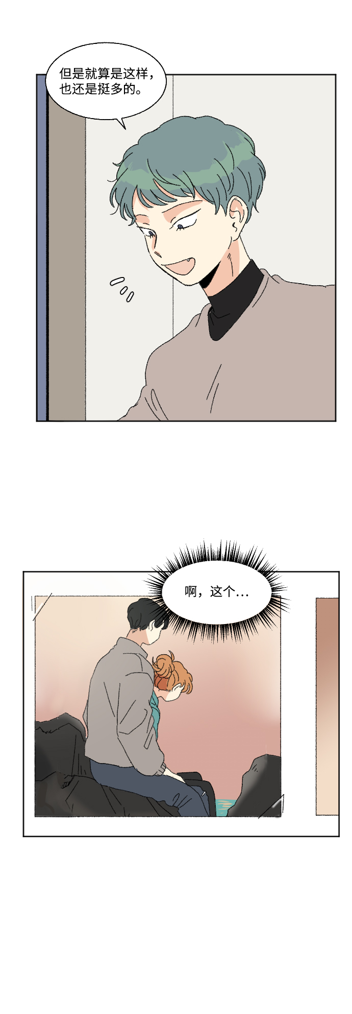 第51话48