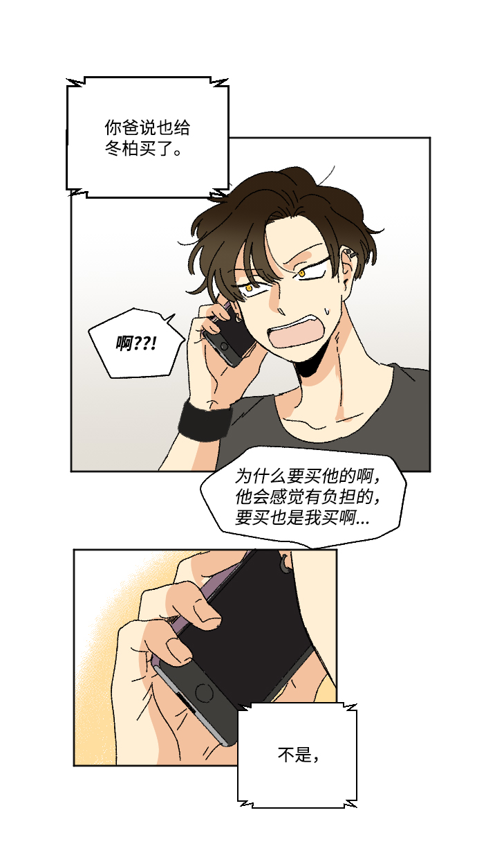 第26话45