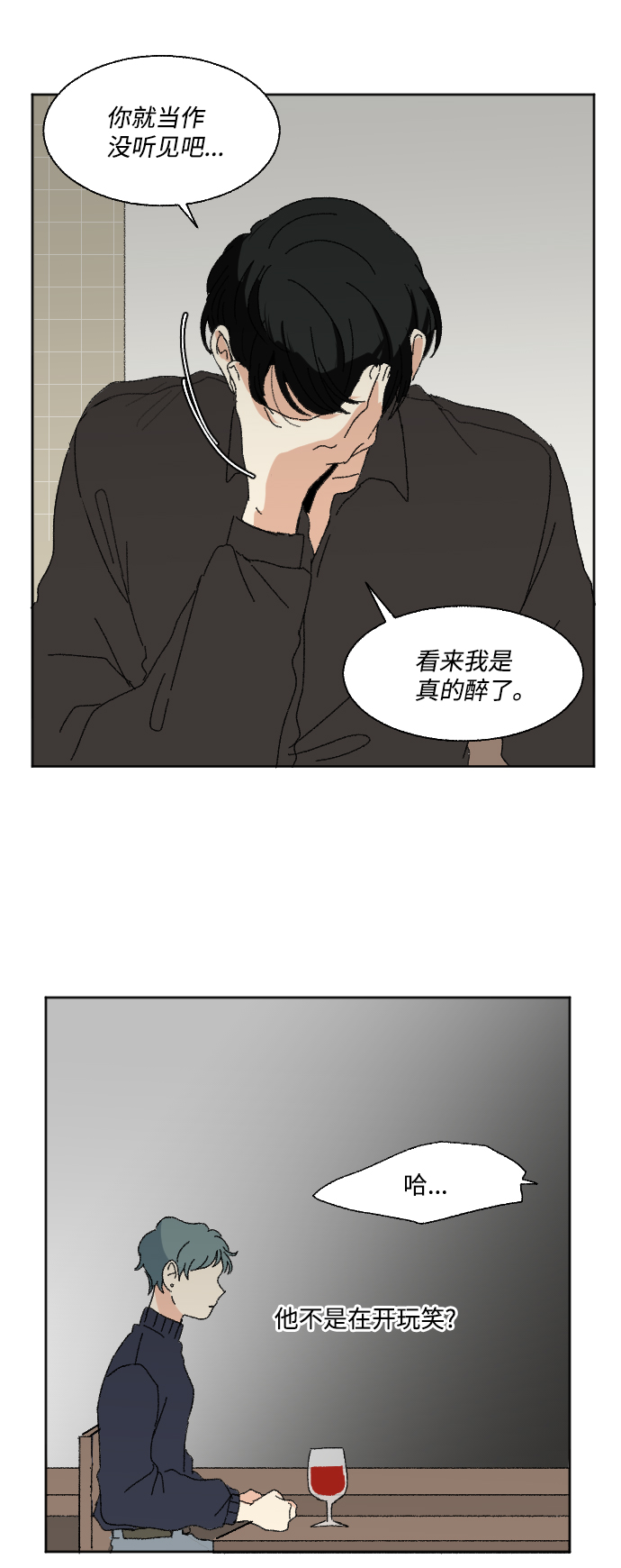 第50话69