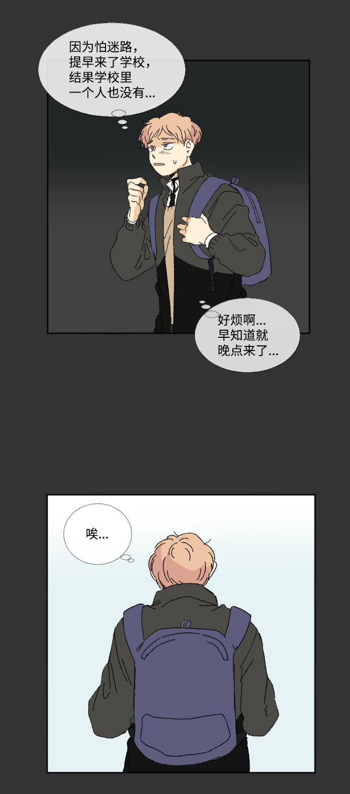 第25话23