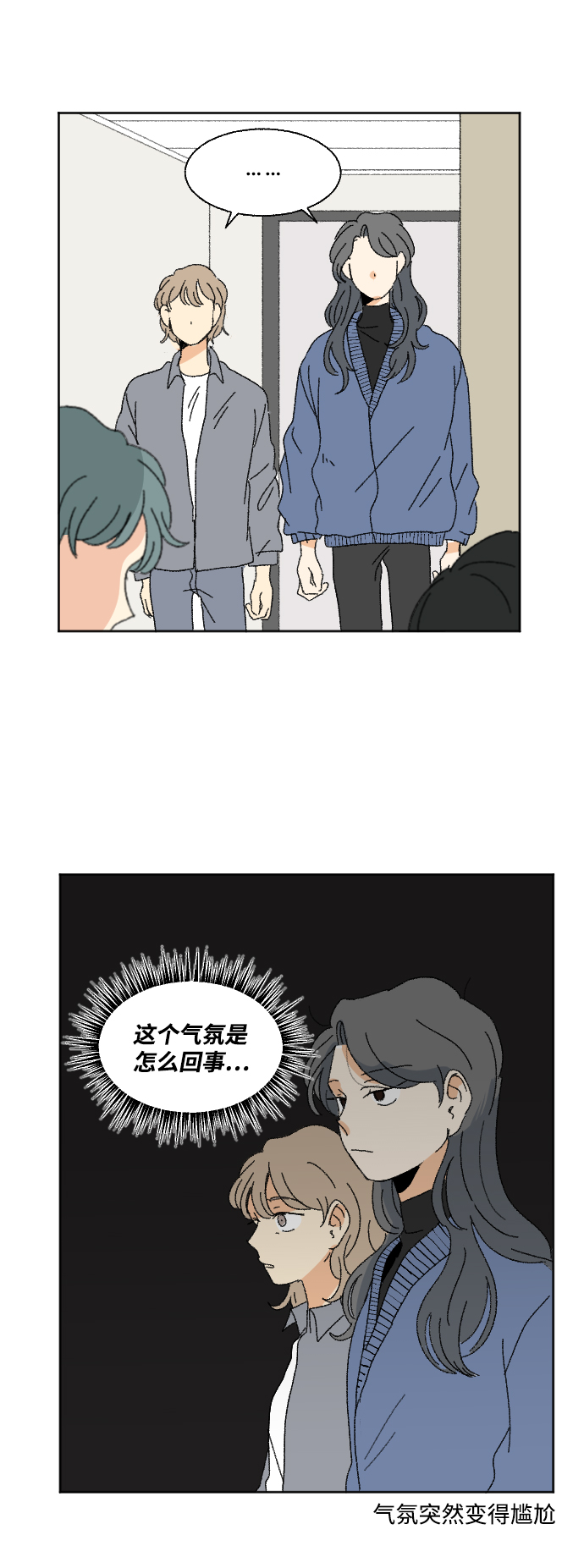 第48话71