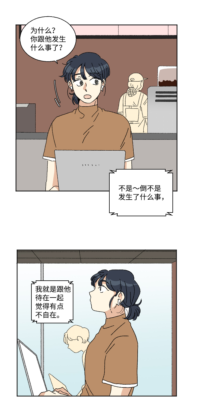 第21话32