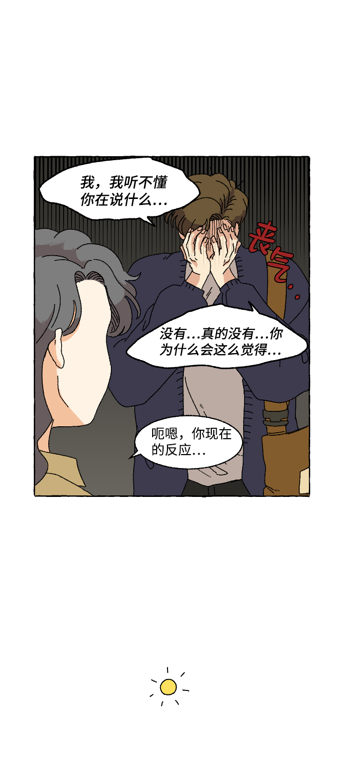 第5话7