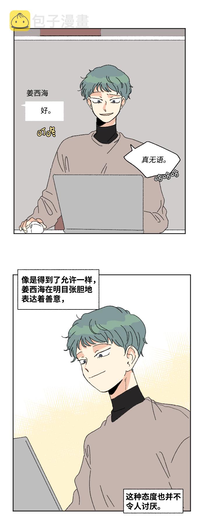 第51话20