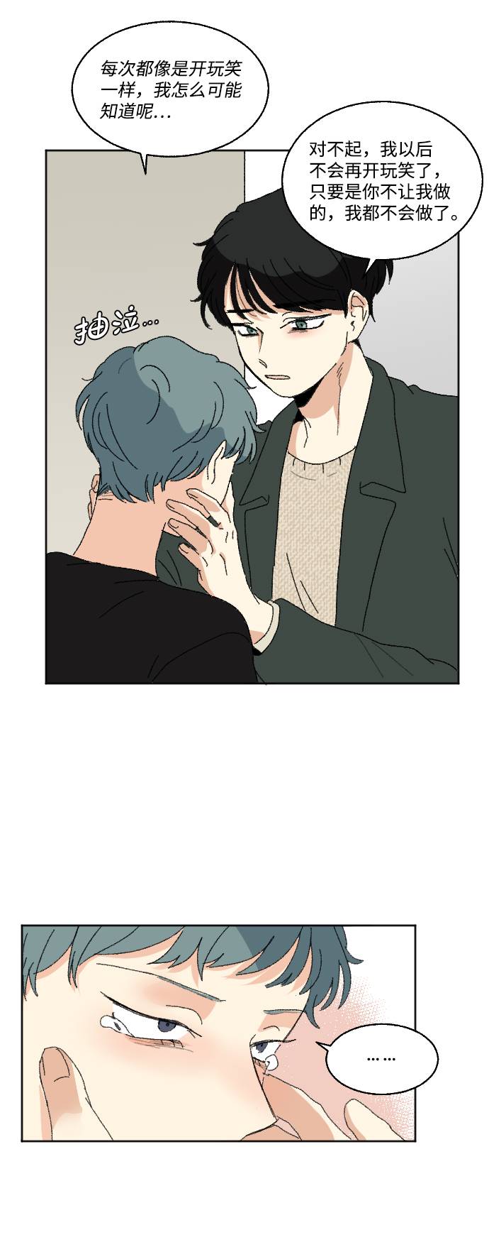 第57话82