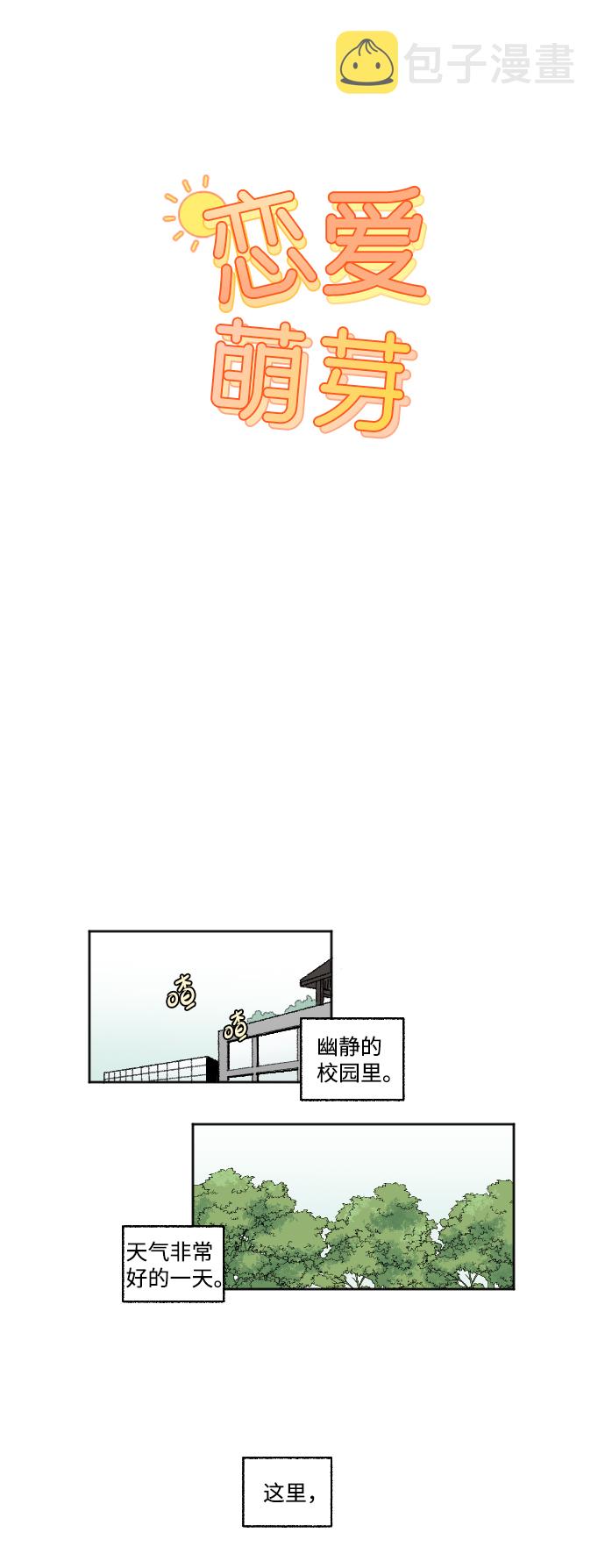 第17话7