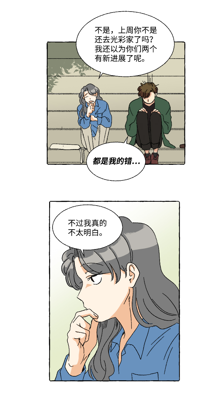 第10话26