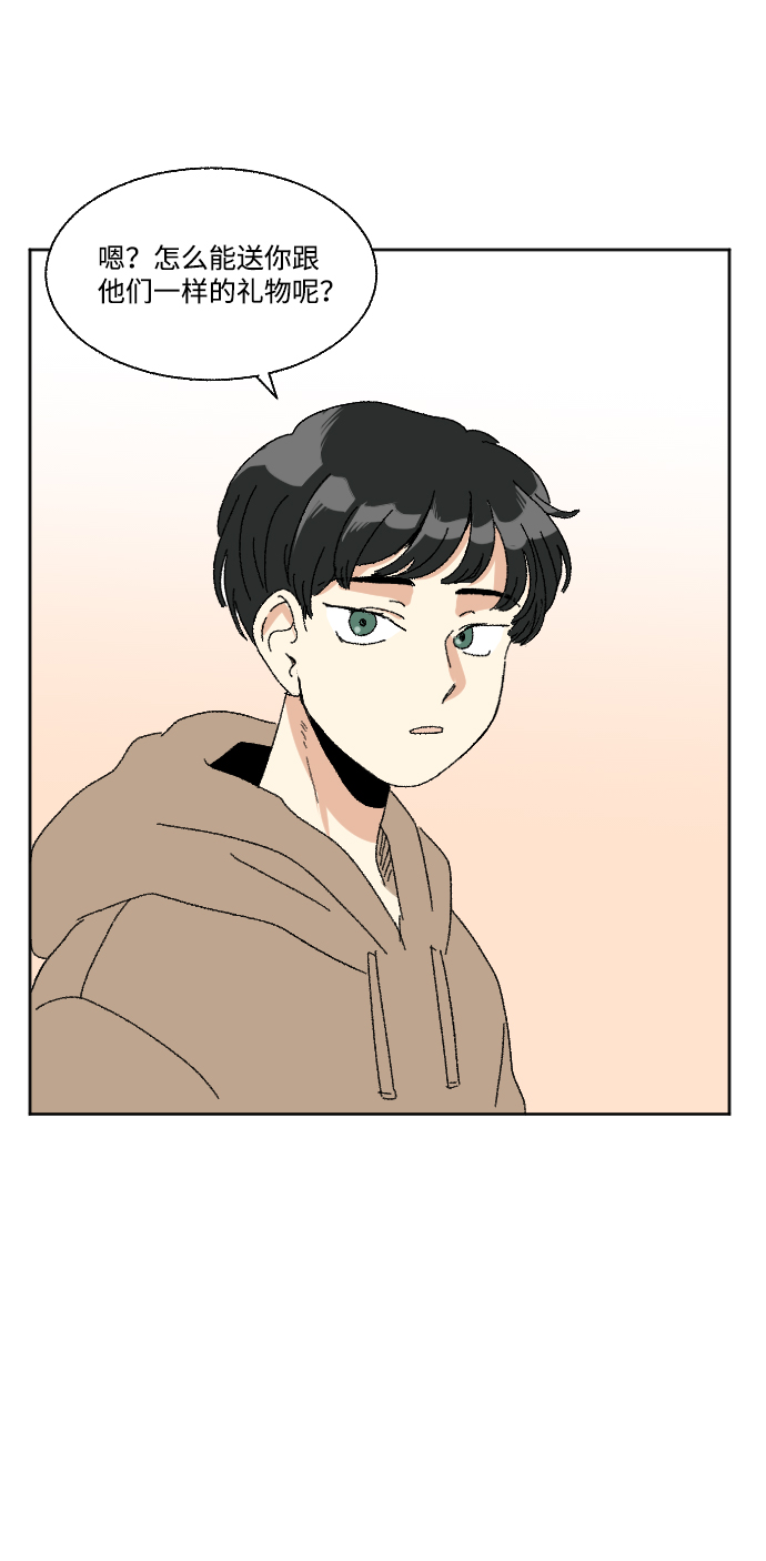 第45话12