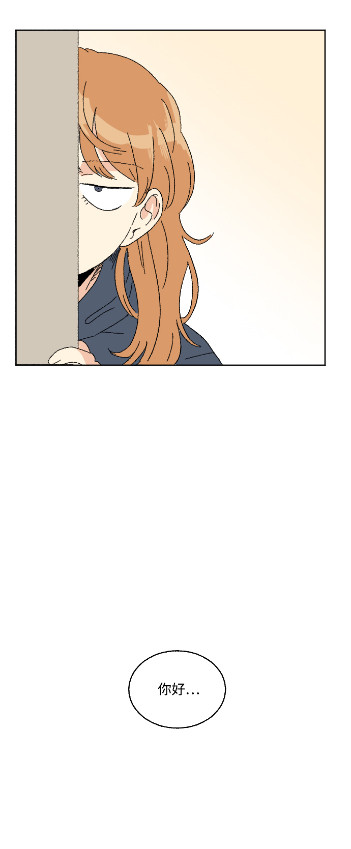 第45话6