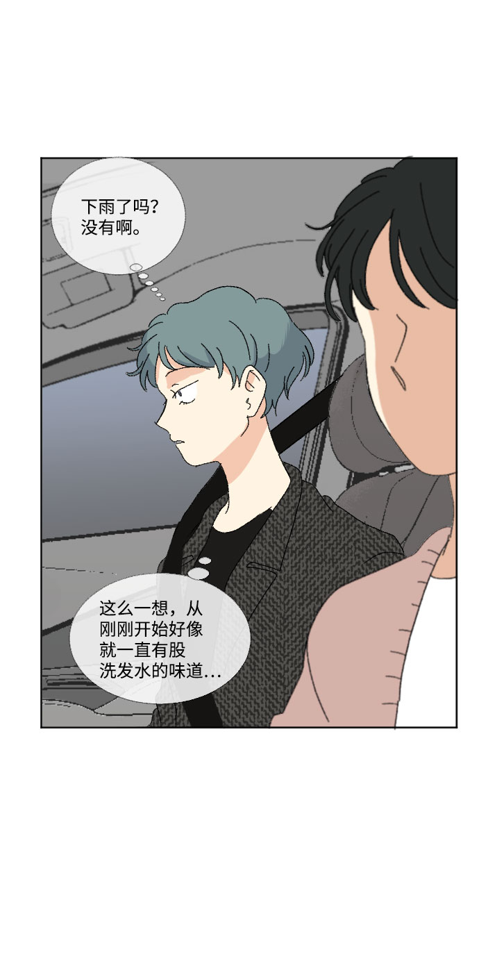 第43话33