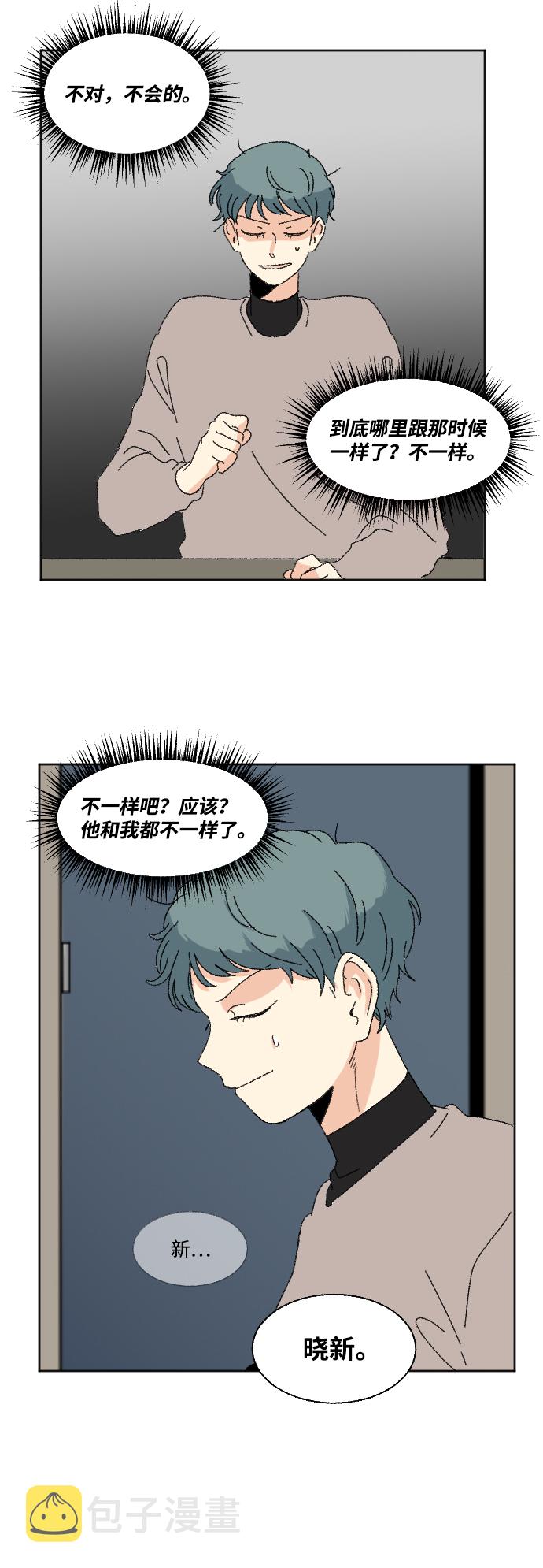 第51话37
