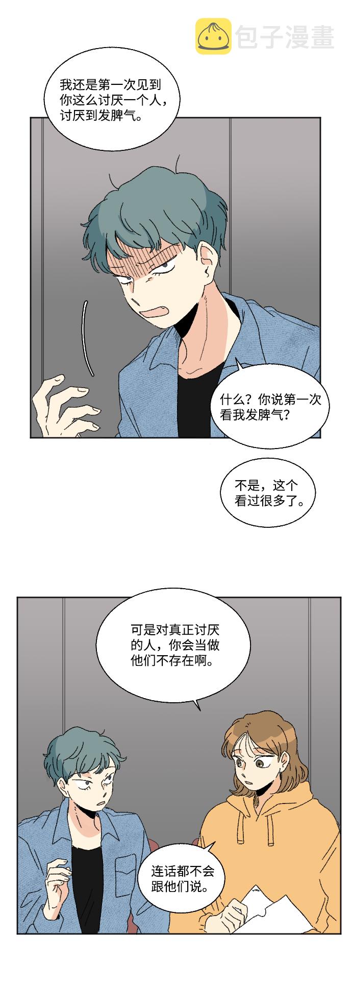 第41话17