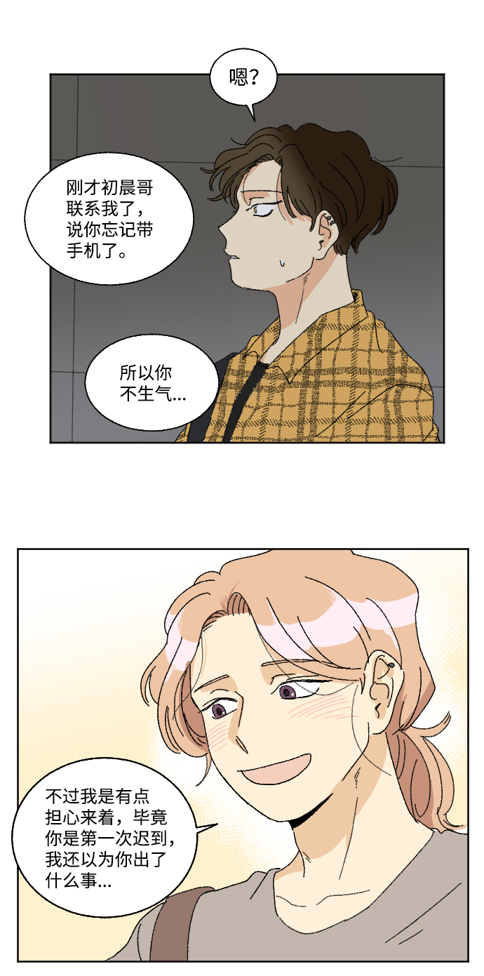 第23话45