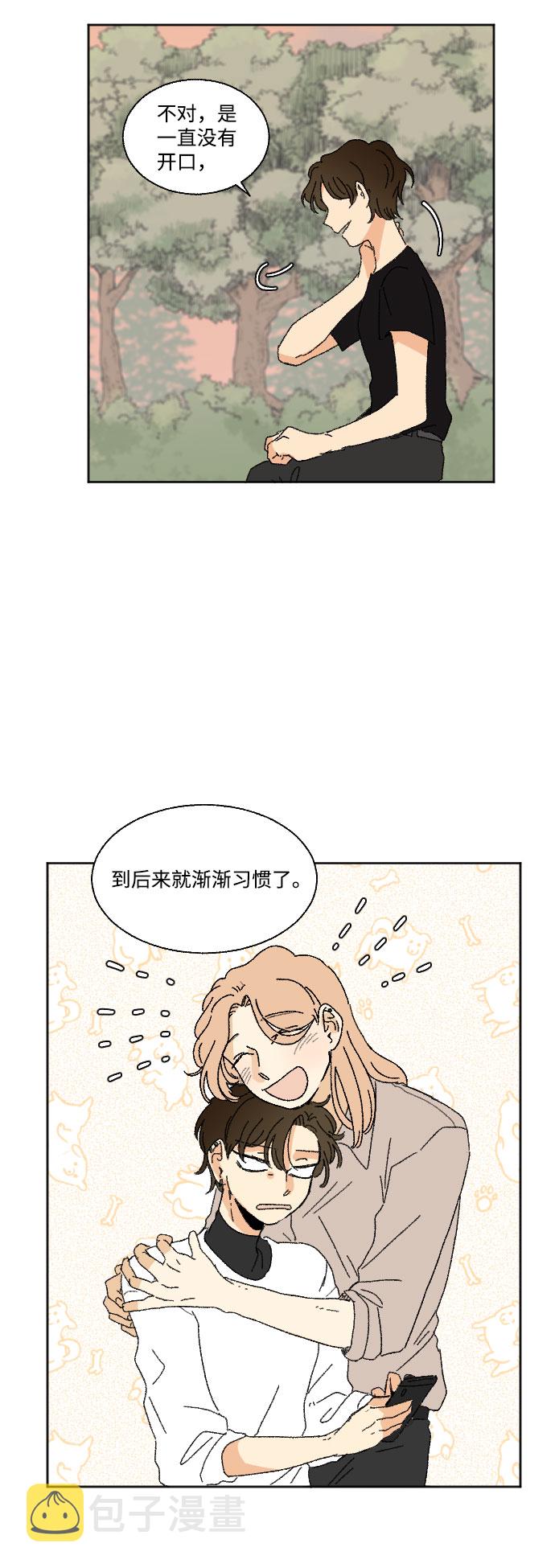 第37话13