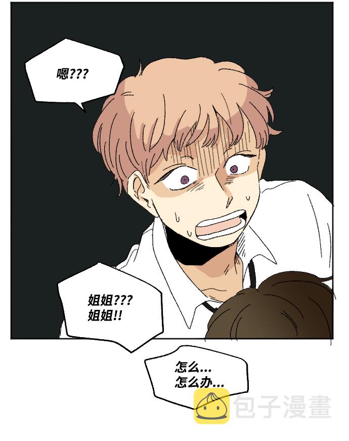 第29话46