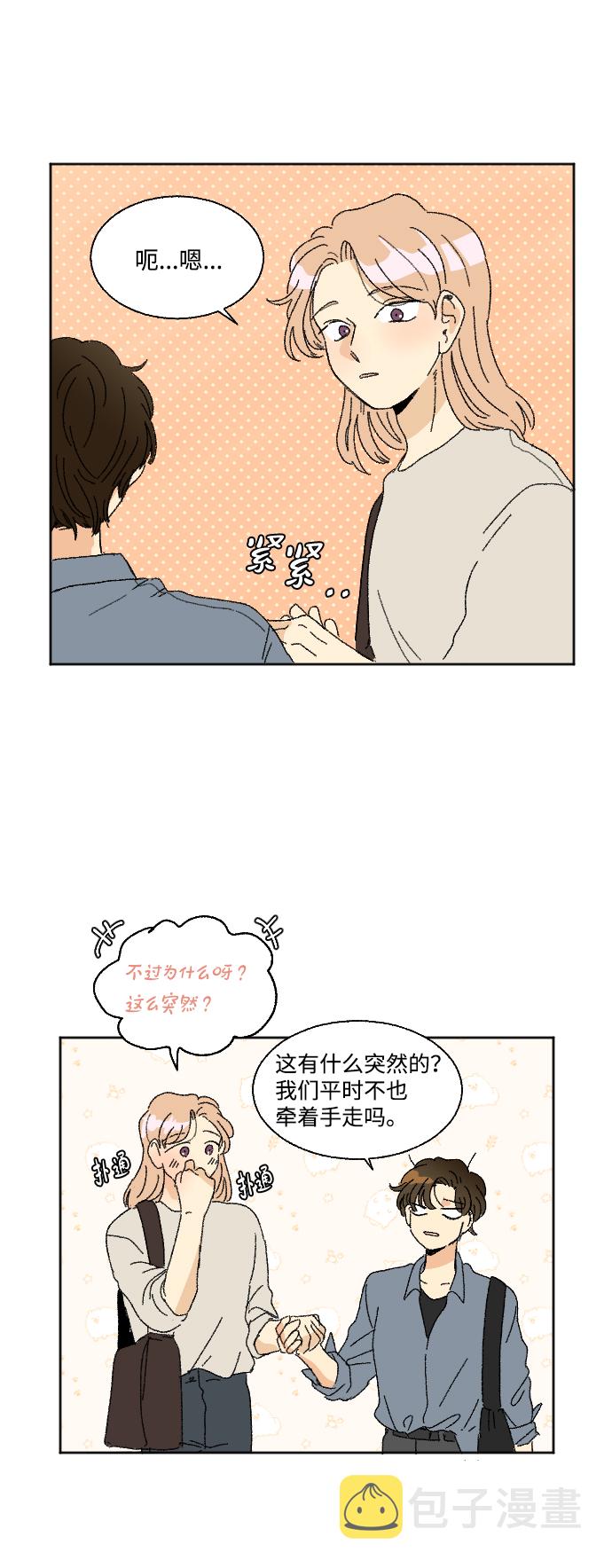 第38话32