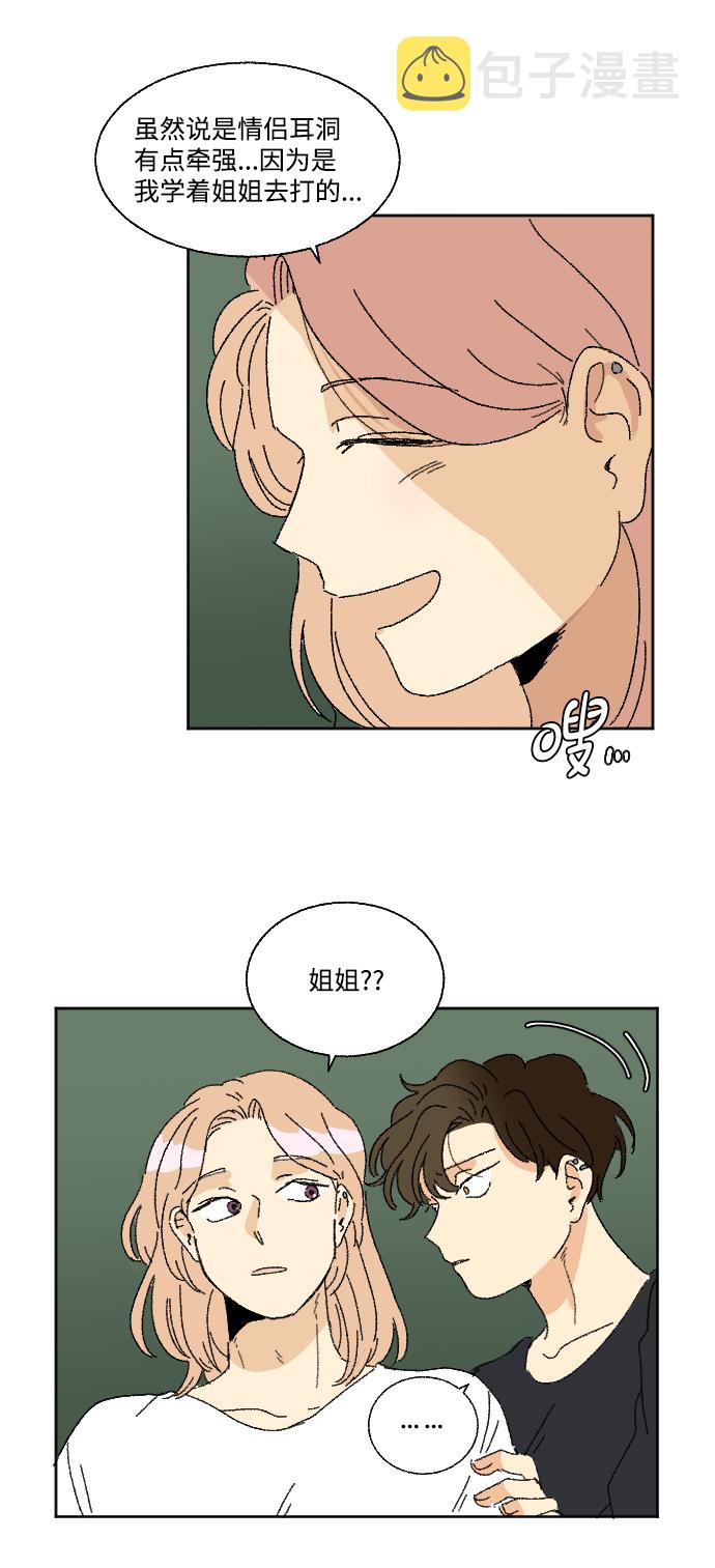 第25话64