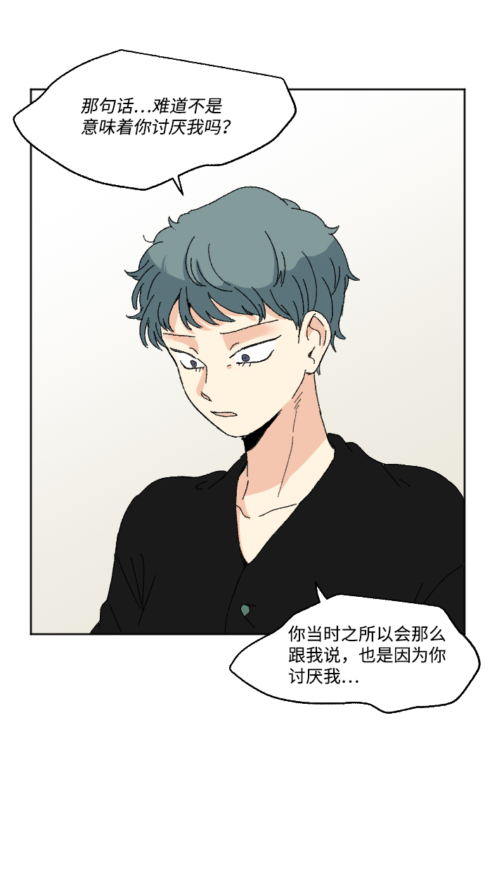 第54话7
