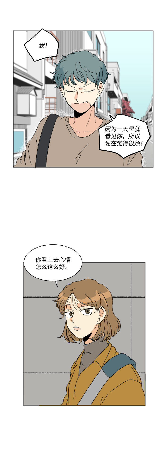 第44话11