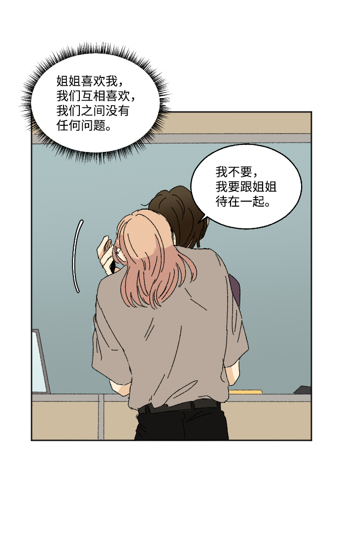 第27话35