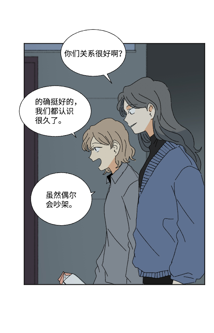 第48话44