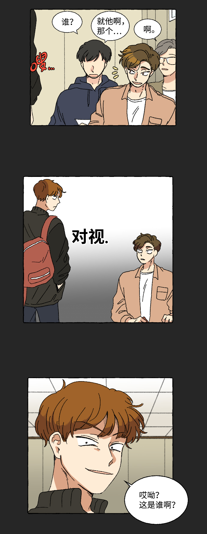 第9话41